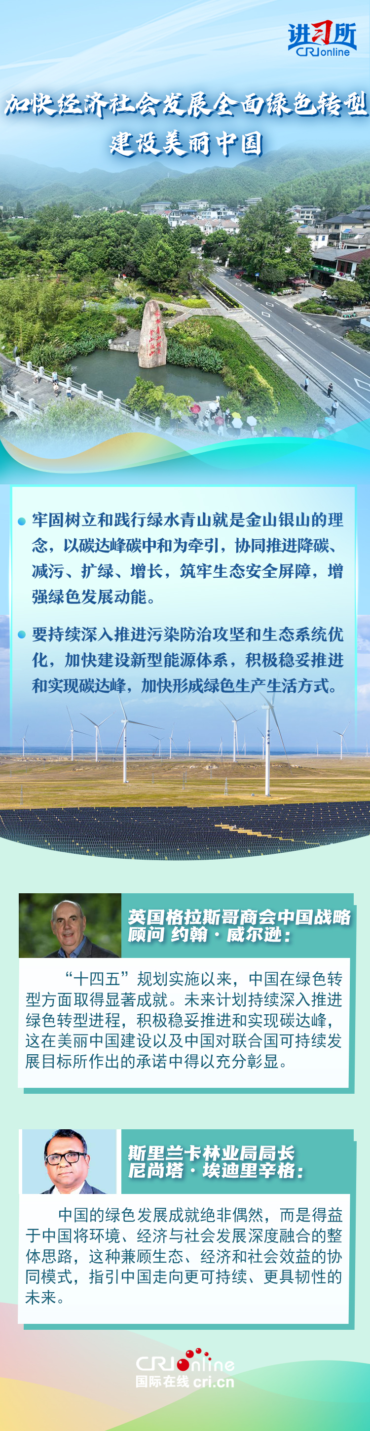
上海儿童医院黄牛代挂号电话票贩子号贩子网上预约挂号,住院检查加快,【讲习所·中国与世界】中共“十五五”规划建议将重塑全球经济