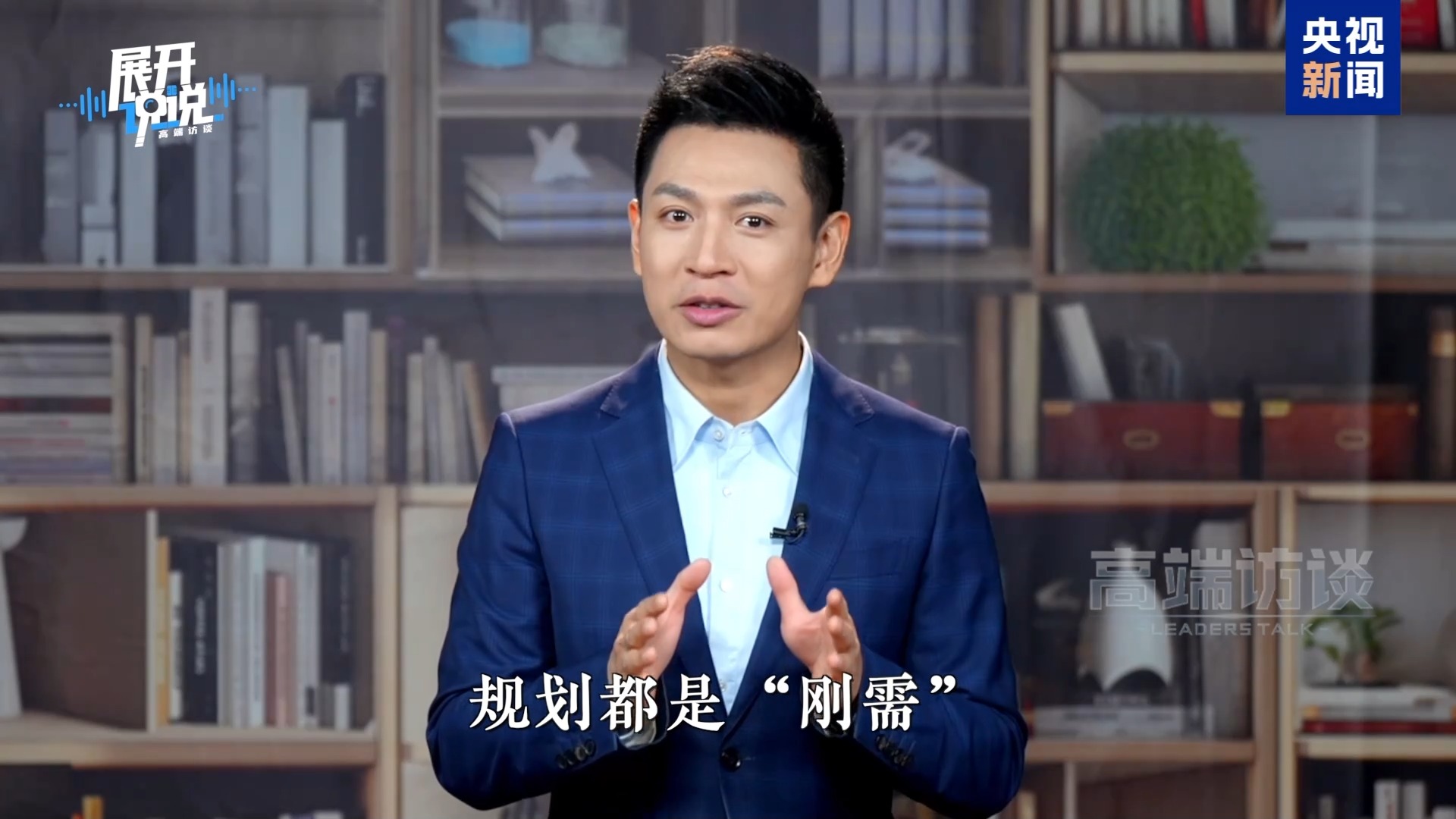 
广东省中医院黄牛代挂号电话票贩子号贩子网上预约挂号,住院检查加快,展开说说丨“规划”这事还得看中国 国际社会都点赞