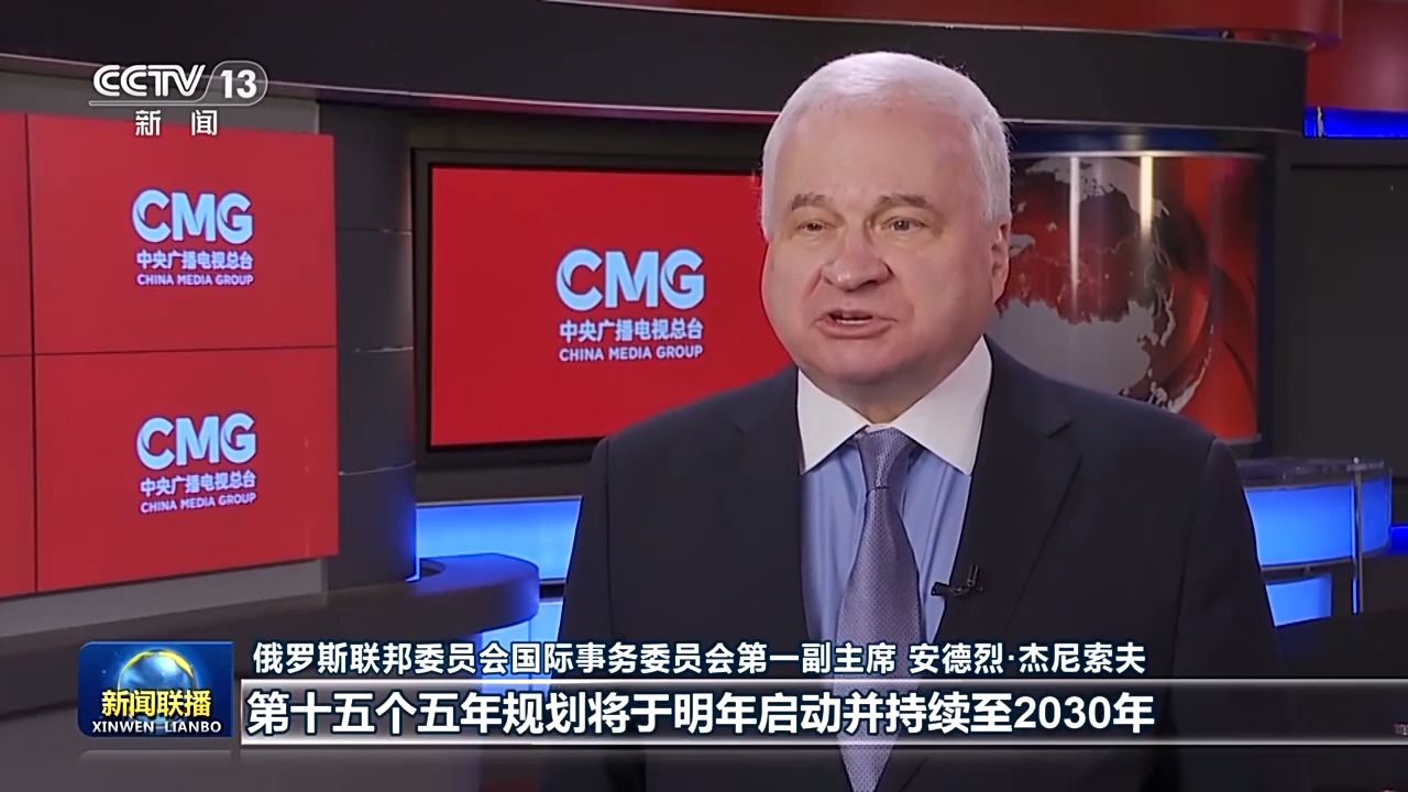 
中山大学孙逸仙纪念医院黄牛代挂号电话票贩子号贩子网上预约挂号,住院检查加快,中国“十五五”规划展现战略远见和强大稳定性——国际社会积极评价四中全会成果