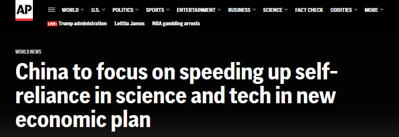 北京大学第六医院黄牛代挂号电话票贩子号贩子网上预约挂号,住院检查加快,全球媒体聚焦 | 科技自立 内需发力 多国媒体聚焦中国下一个五年规划