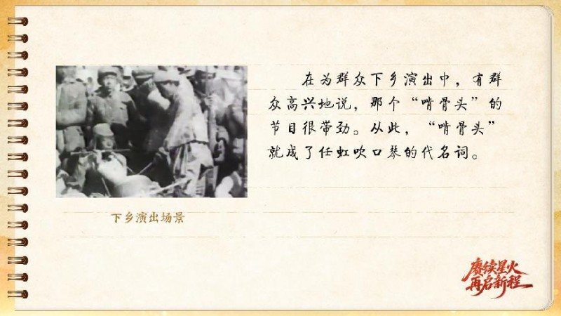 
中国中医科学院眼科医院黄牛代挂号电话票贩子号贩子网上预约挂号,住院检查加快,【信物见精神·有声手账】一支旧口琴，一位“啃骨头”的音乐家