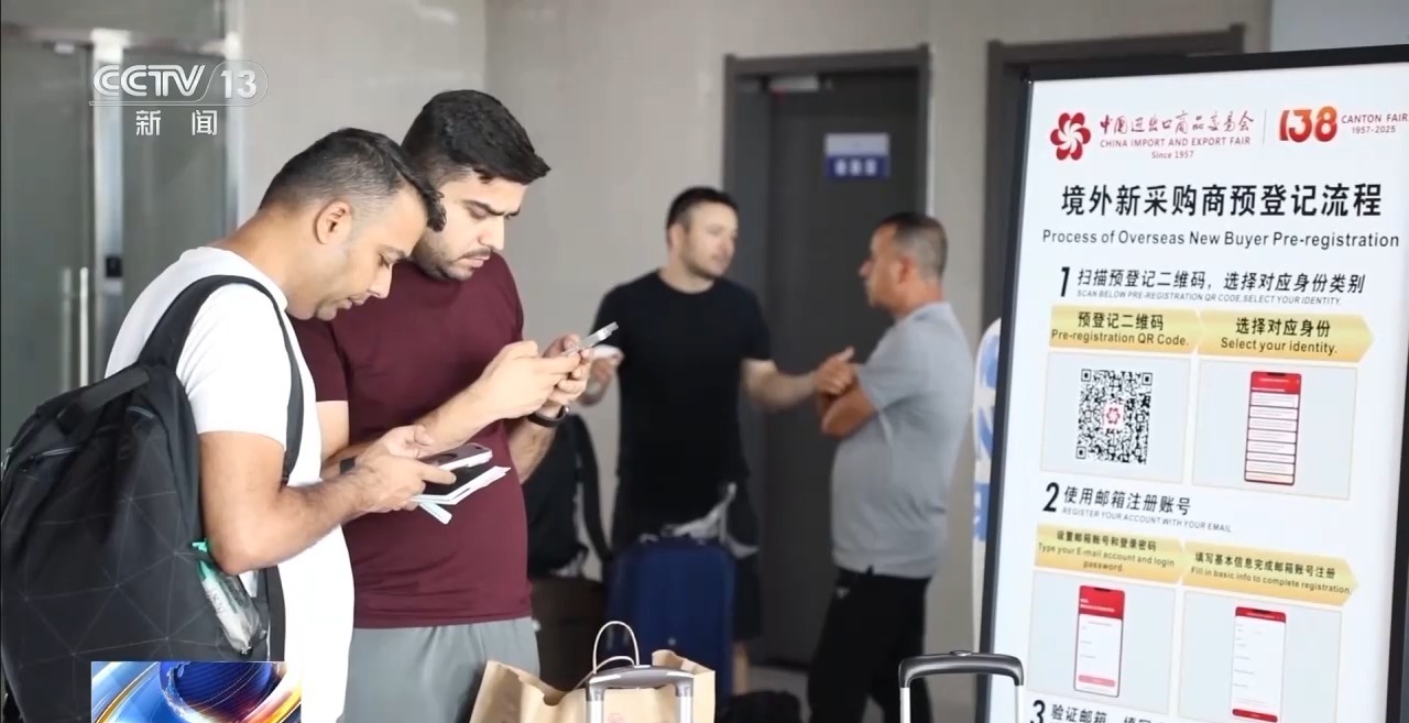 
上海儿童医院黄牛代挂号电话票贩子号贩子网上预约挂号,住院检查加快,广交会吸引全球客商汇聚广州 口岸客流创新高