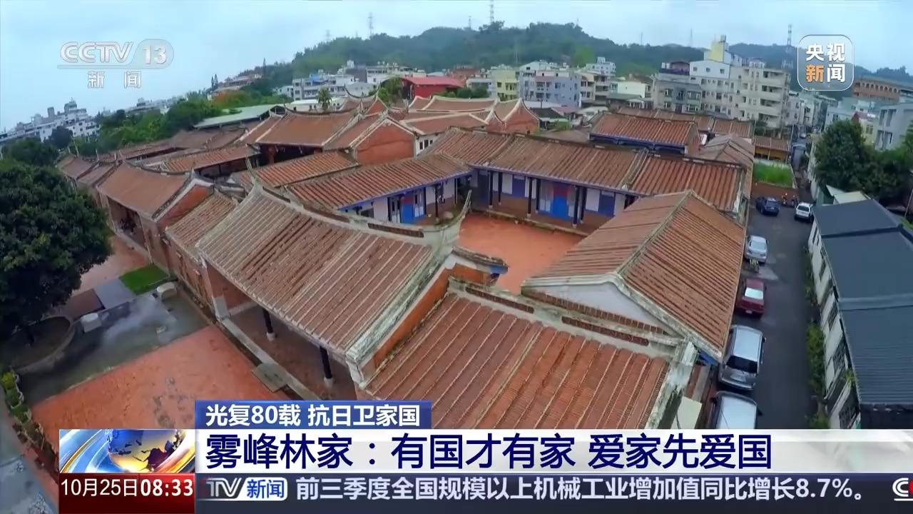 
中山二院黄牛代挂号电话票贩子号贩子网上预约挂号,住院检查加快,台湾这座古宅所有正房大门都“坐东朝西”向着大陆 原因让人动容