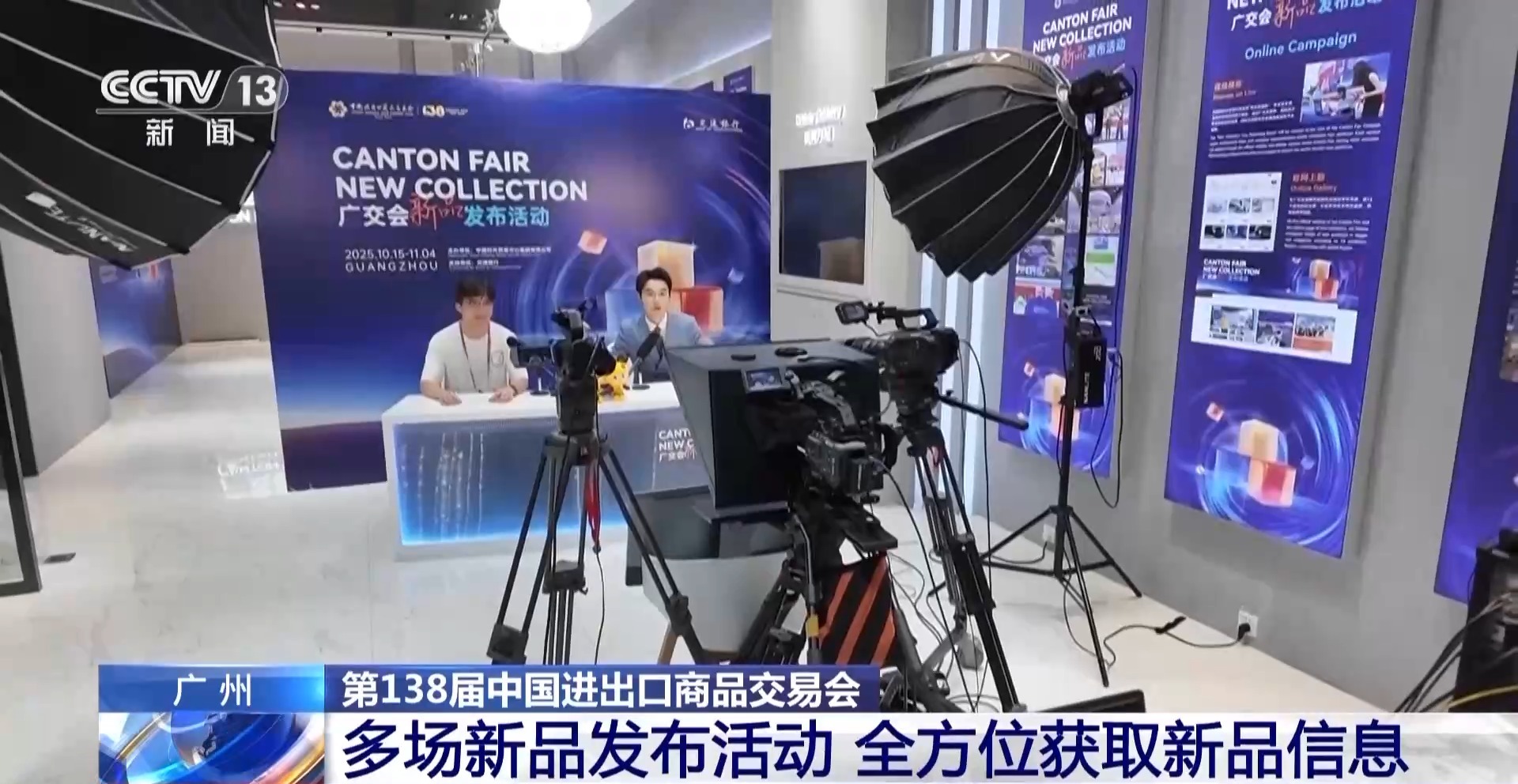 
西安各大医院黄牛代挂号电话票贩子号贩子网上预约挂号,住院检查加快,向新、向智、向绿 广交会“未来理念”获赞