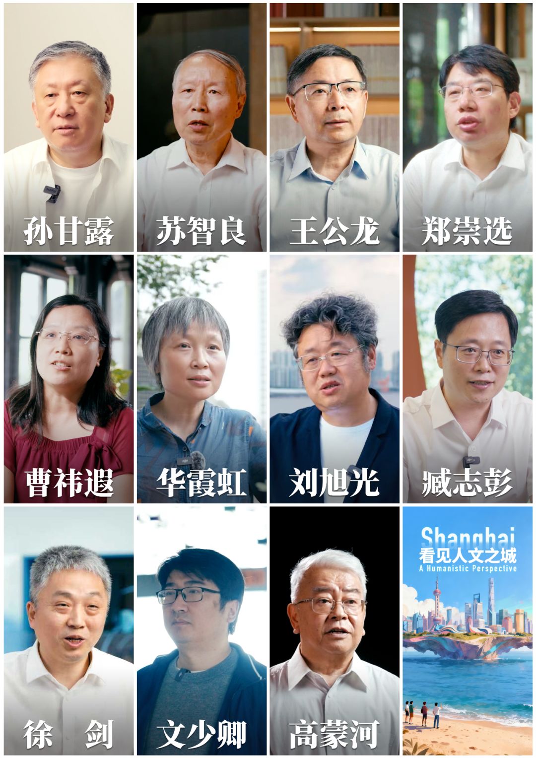 
中山一院黄牛代挂号电话票贩子号贩子网上预约挂号,住院检查加快,“化学反应”催生创新创造活力！《看见人文之城》明天全网推出