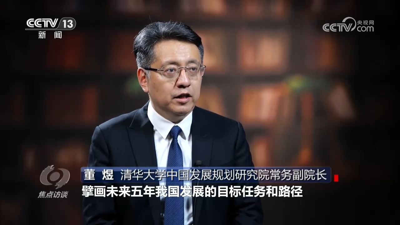 
上海龙华医院黄牛代挂号电话票贩子号贩子网上预约挂号,住院检查加快,焦点访谈｜奋进“十五五”，一张蓝图绘就高质量发展新图景