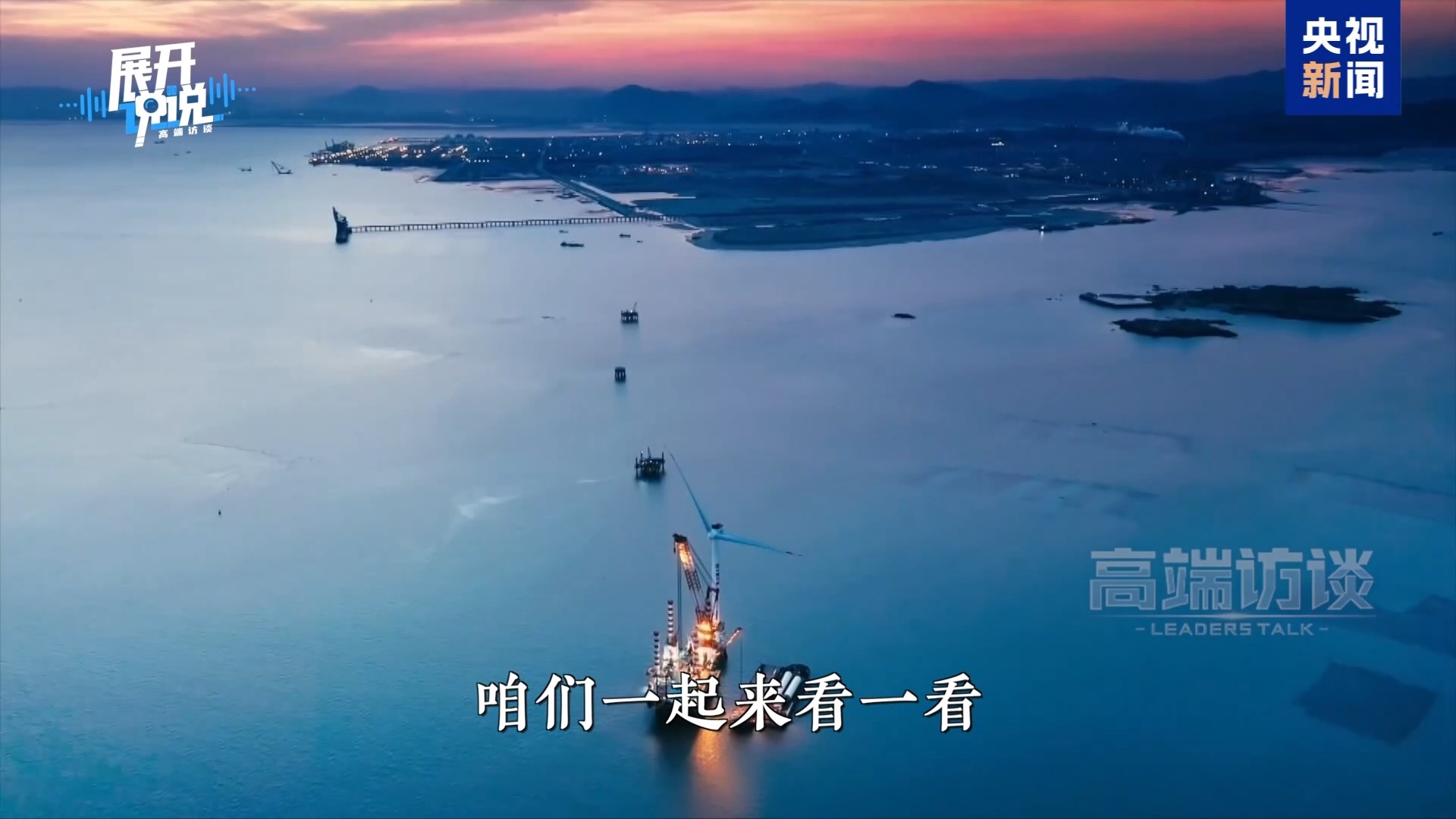 
广东省中医院黄牛代挂号电话票贩子号贩子网上预约挂号,住院检查加快,展开说说丨“规划”这事还得看中国 国际社会都点赞