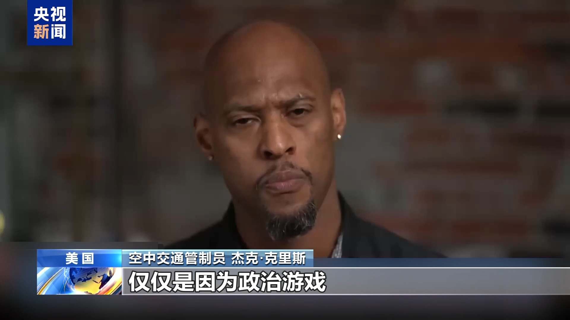 
北京中日友好医院黄牛代挂号电话票贩子号贩子网上预约挂号,住院检查加快,美政府史上第二长“停摆”持续 图解9大项负面影响