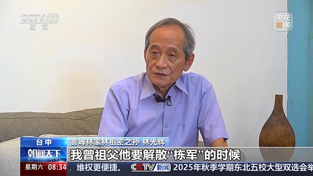 
中山二院黄牛代挂号电话票贩子号贩子网上预约挂号,住院检查加快,台湾这座古宅所有正房大门都“坐东朝西”向着大陆 原因让人动容