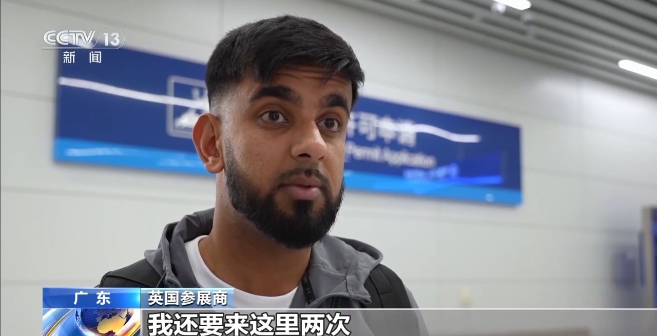 
上海儿童医院黄牛代挂号电话票贩子号贩子网上预约挂号,住院检查加快,广交会吸引全球客商汇聚广州 口岸客流创新高