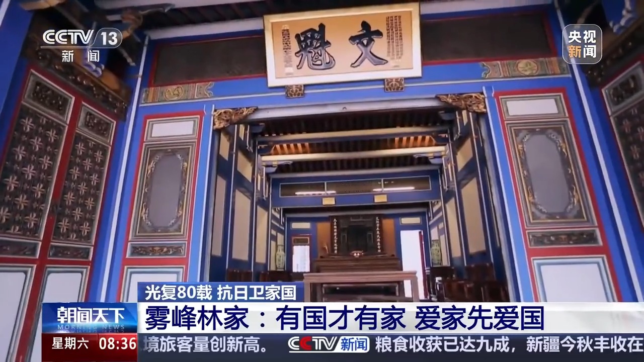 
中山二院黄牛代挂号电话票贩子号贩子网上预约挂号,住院检查加快,台湾这座古宅所有正房大门都“坐东朝西”向着大陆 原因让人动容