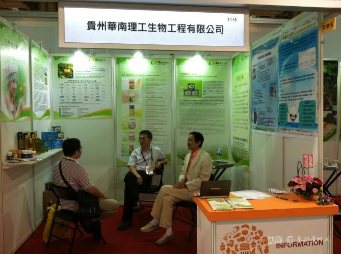 
江苏省人民医院黄牛代挂号电话票贩子号贩子网上预约挂号,住院检查加快,小小刺梨果牵起两岸兄弟情