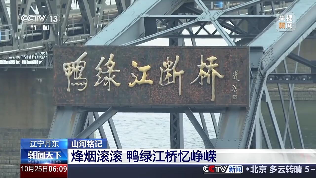 
天津儿童医院黄牛代挂号电话票贩子号贩子网上预约挂号,住院检查加快,山河铭记 以祖国繁荣昌盛告慰志愿军先烈