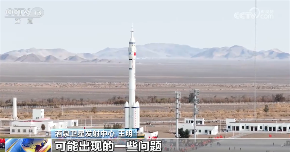 西安西京医院黄牛代挂号电话票贩子号贩子网上预约挂号,住院检查加快,状态良好、“飞天”在即!神舟二十一号船箭组合体转运至发射区