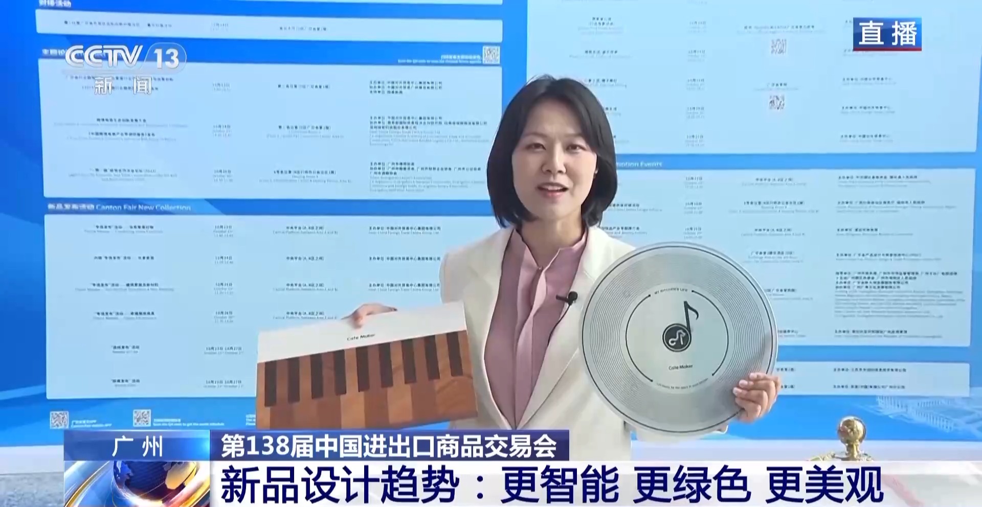 
西安各大医院黄牛代挂号电话票贩子号贩子网上预约挂号,住院检查加快,向新、向智、向绿 广交会“未来理念”获赞