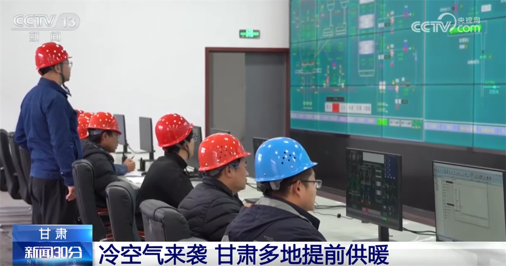 
杭州各大医院黄牛代挂号电话票贩子号贩子网上预约挂号,住院检查加快,应对冷空气出实招 多地提前开启“温暖过冬”保障模式