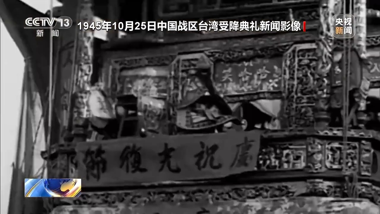 
杭州市人民医院黄牛代挂号电话票贩子号贩子网上预约挂号,住院检查加快,珍贵画面！80年前台湾光复影像公布