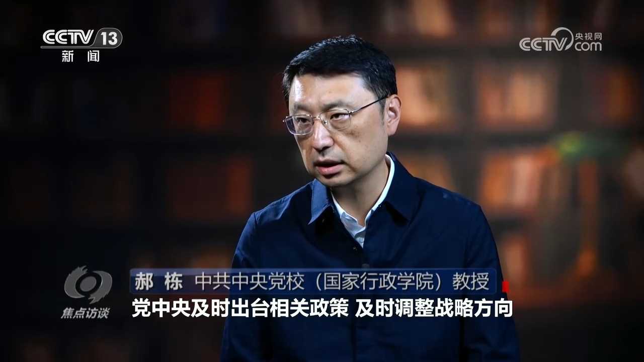 
上海龙华医院黄牛代挂号电话票贩子号贩子网上预约挂号,住院检查加快,焦点访谈｜奋进“十五五”，一张蓝图绘就高质量发展新图景