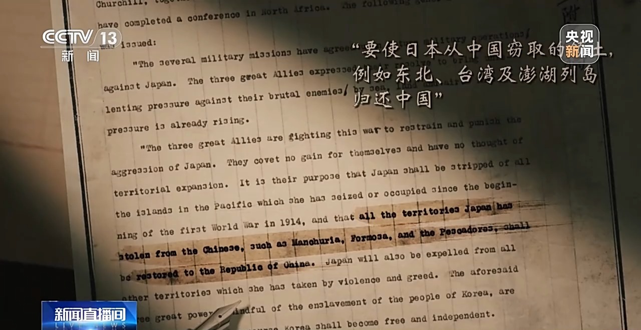 
杭州市人民医院黄牛代挂号电话票贩子号贩子网上预约挂号,住院检查加快,珍贵画面！80年前台湾光复影像公布
