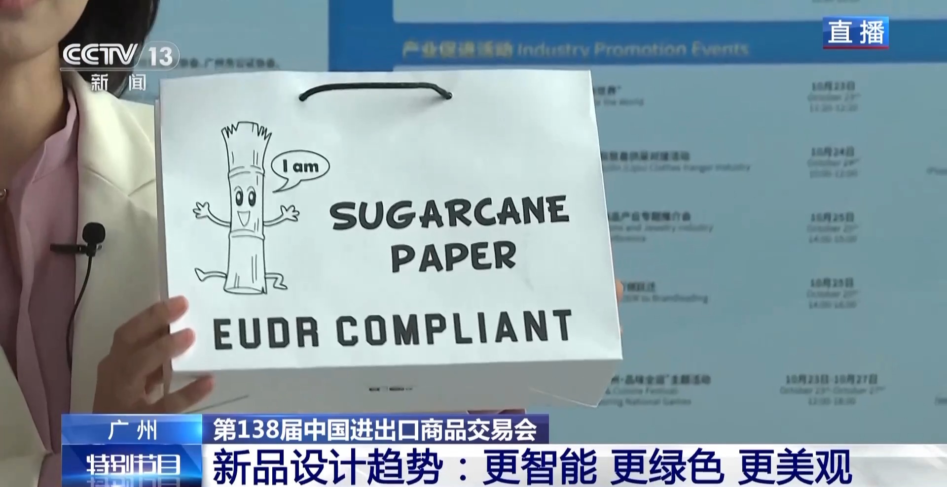 
西安各大医院黄牛代挂号电话票贩子号贩子网上预约挂号,住院检查加快,向新、向智、向绿 广交会“未来理念”获赞