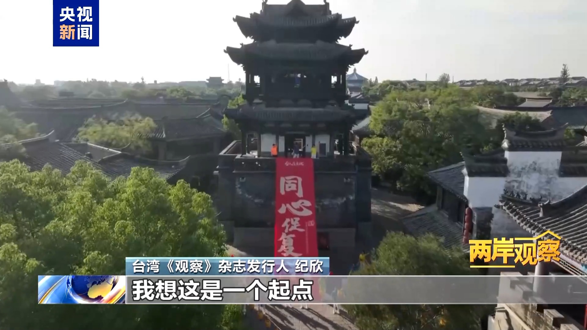 
南京中科研究所黄牛代挂号电话票贩子号贩子网上预约挂号,住院检查加快,两岸观察丨台湾光复纪念日 值得全体中国人共同铭记