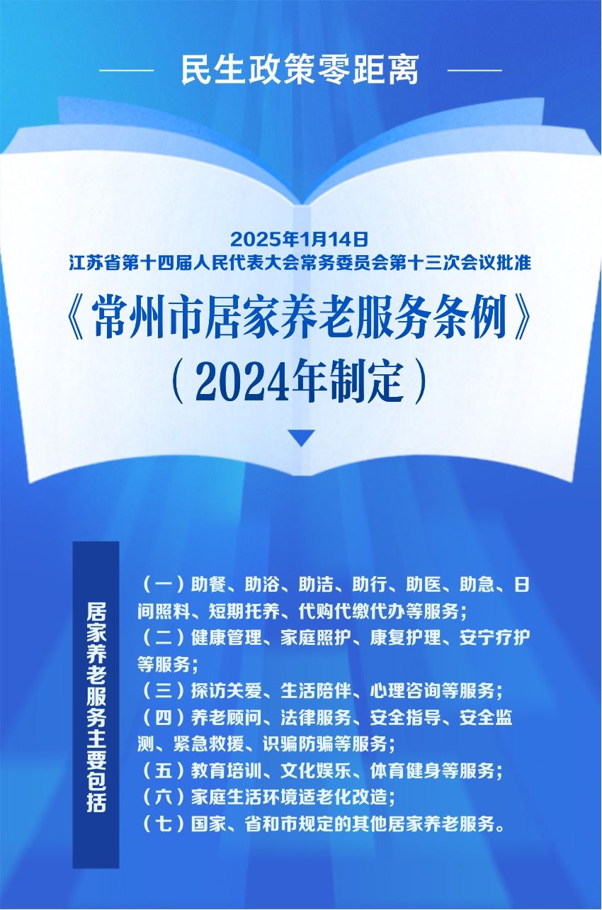 
成都华西医院黄牛代挂号电话票贩子号贩子网上预约挂号,住院检查加快,民生政策 落地有声｜Vlog：“退休”半日，打卡“15分钟生活颐养圈”