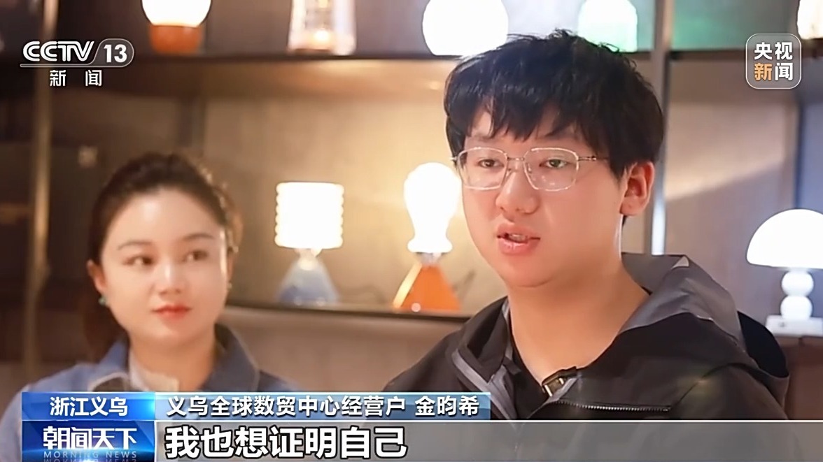 
沈阳各大医院黄牛代挂号电话票贩子号贩子网上预约挂号,住院检查加快,“一盏灯可以做100年” 三代人见证灯具市场发展变迁