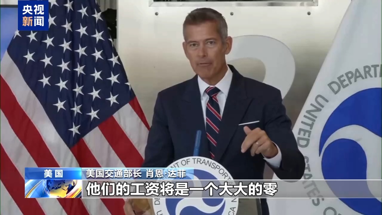 
中山二院黄牛代挂号电话票贩子号贩子网上预约挂号,住院检查加快,信用评级下降 饥饿问题或恶化 美政府“停摆”影响加剧