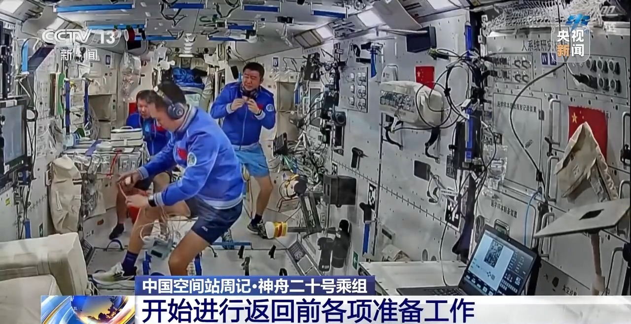 
北京大学第一医院黄牛代挂号电话票贩子号贩子网上预约挂号,住院检查加快,“太空出差”超180天 神二十乘组开始返回前准备工作