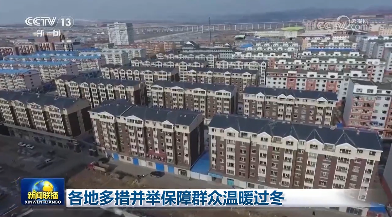 南京各大医院黄牛代挂号电话票贩子号贩子网上预约挂号,住院检查加快,各地多措并举保障群众温暖过冬