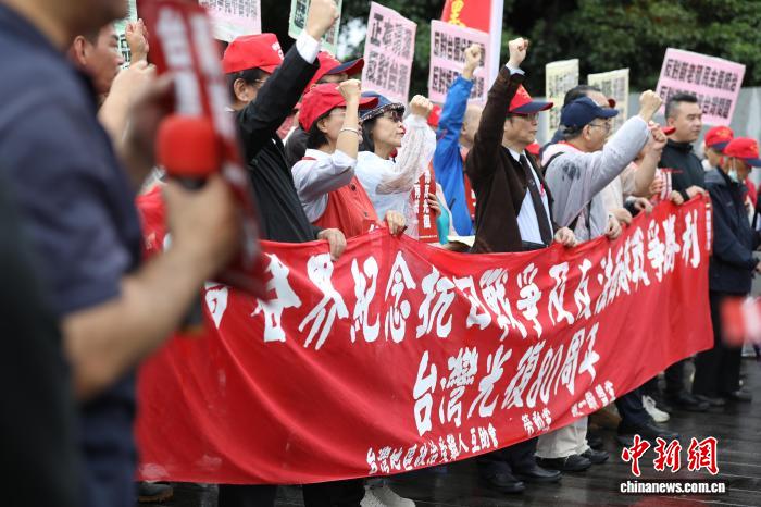 
杭州各大医院黄牛代挂号电话票贩子号贩子网上预约挂号,住院检查加快,台湾写真：光复日，为了不能忘却的纪念