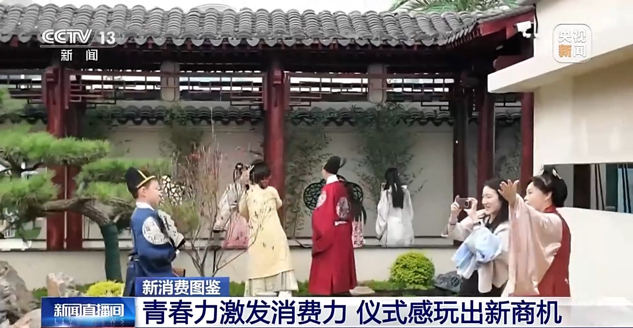 
北京宣武医院黄牛代挂号电话票贩子号贩子网上预约挂号,住院检查加快,仪式感、反差感、氛围感拉满了 带你解锁年轻人新消费图鉴