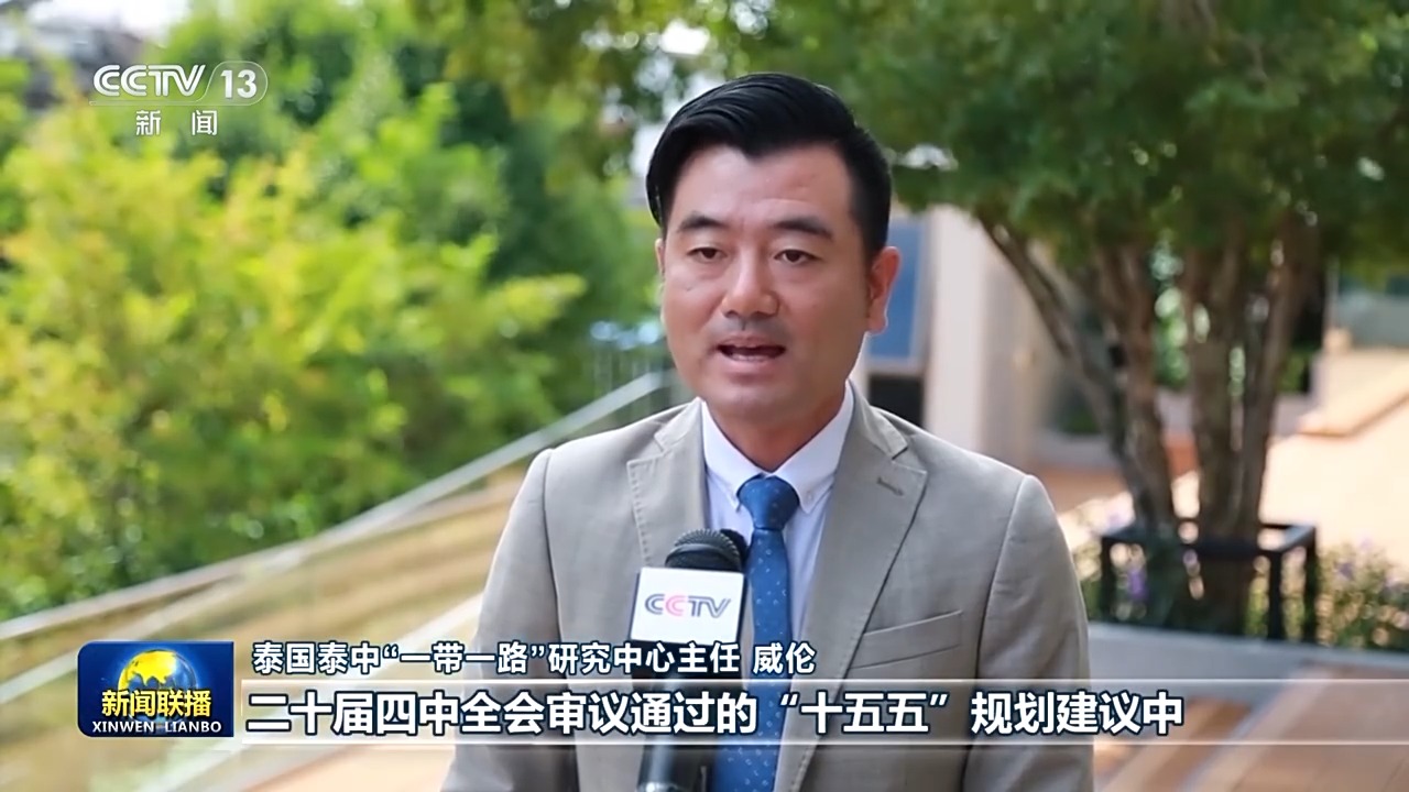 
南京金陵医院黄牛代挂号电话票贩子号贩子网上预约挂号,住院检查加快,国际人士表示中共二十届四中全会为世界经济发展注入动力