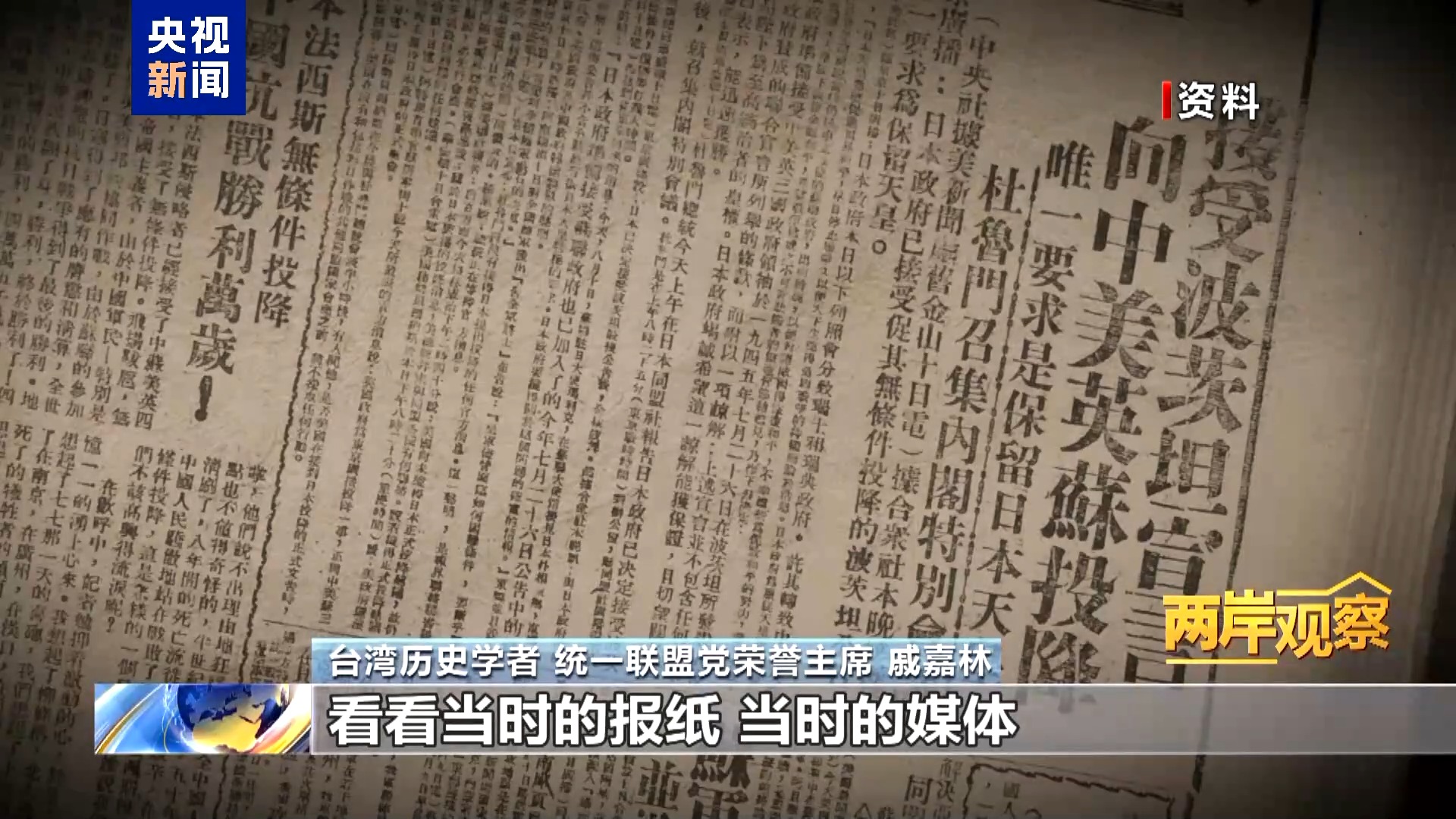 
南京中科研究所黄牛代挂号电话票贩子号贩子网上预约挂号,住院检查加快,两岸观察丨台湾光复纪念日 值得全体中国人共同铭记
