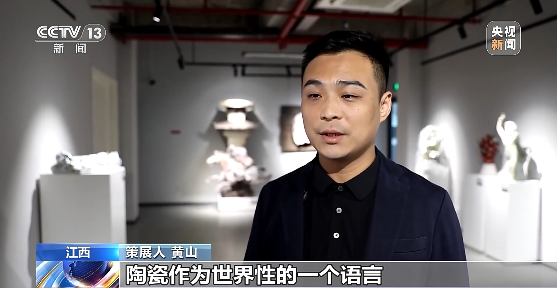 
北京各大医院黄牛代挂号电话票贩子号贩子网上预约挂号,住院检查加快,文化中国行丨以瓷为媒 穿越古今的文化名片