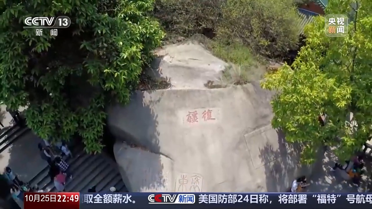 
上海第九人民医院黄牛代挂号电话票贩子号贩子网上预约挂号,住院检查加快,新闻周刊丨积极投身抗日前线 台湾光复有他们的努力