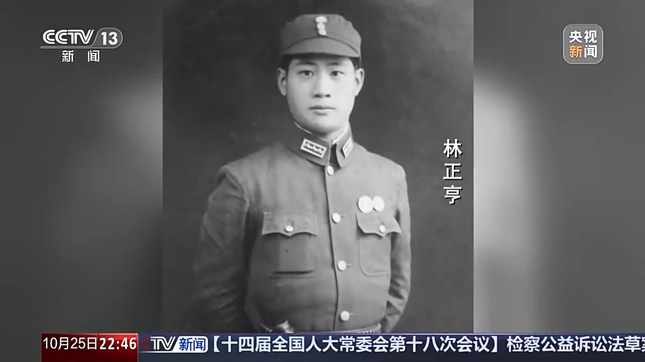 
上海第九人民医院黄牛代挂号电话票贩子号贩子网上预约挂号,住院检查加快,新闻周刊丨积极投身抗日前线 台湾光复有他们的努力