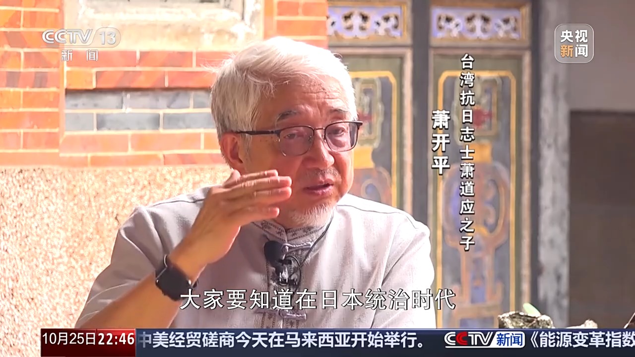 
上海第九人民医院黄牛代挂号电话票贩子号贩子网上预约挂号,住院检查加快,新闻周刊丨积极投身抗日前线 台湾光复有他们的努力