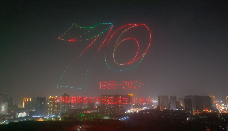 
南京各大医院黄牛代挂号电话票贩子号贩子网上预约挂号,住院检查加快,千架无人机炫技乌鲁木齐夜空 推动“低空经济+文旅产业”融合发展