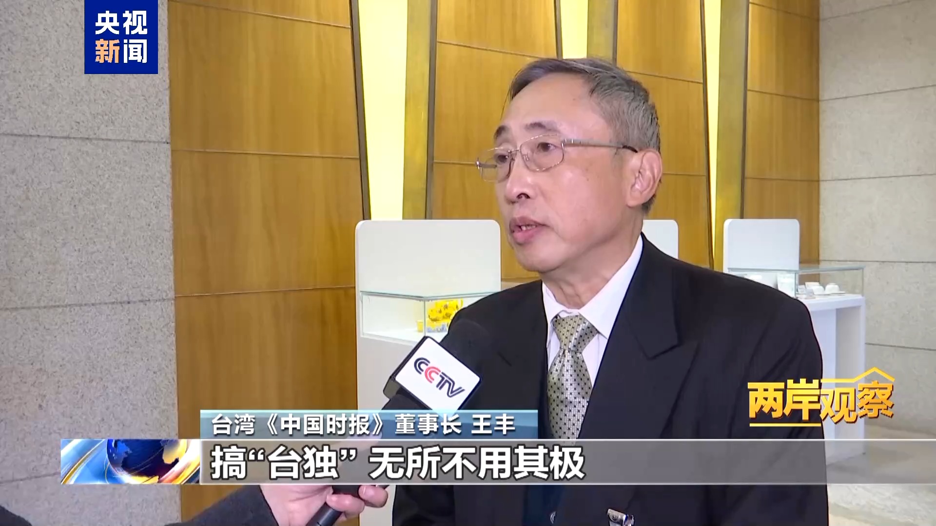 
南京中科研究所黄牛代挂号电话票贩子号贩子网上预约挂号,住院检查加快,两岸观察丨台湾光复纪念日 值得全体中国人共同铭记