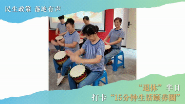 成都华西医院黄牛代挂号电话票贩子号贩子网上预约挂号,住院检查加快,民生政策 落地有声|Vlog:“退休”半日,打卡“15分钟生活颐养圈”