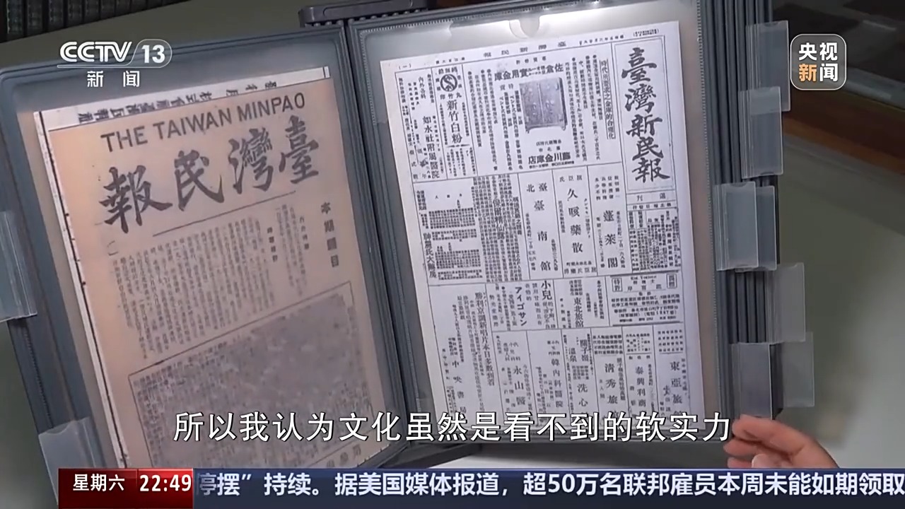 
上海第九人民医院黄牛代挂号电话票贩子号贩子网上预约挂号,住院检查加快,新闻周刊丨积极投身抗日前线 台湾光复有他们的努力