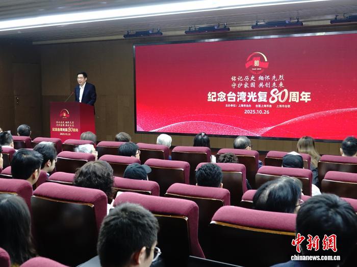 
浙江大学妇产科医院黄牛代挂号电话票贩子号贩子网上预约挂号,住院检查加快,在沪台青谈设立台湾光复纪念日：共同的记忆将凝结更多的共识