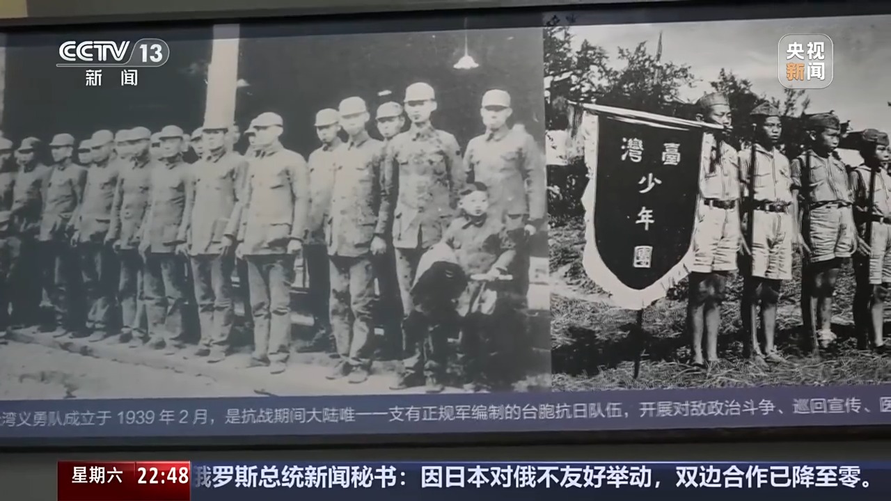 
上海第九人民医院黄牛代挂号电话票贩子号贩子网上预约挂号,住院检查加快,新闻周刊丨积极投身抗日前线 台湾光复有他们的努力