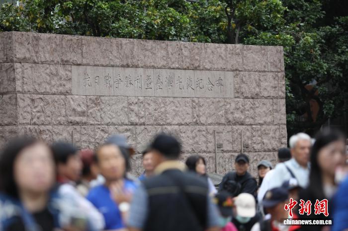 
杭州各大医院黄牛代挂号电话票贩子号贩子网上预约挂号,住院检查加快,台湾写真：光复日，为了不能忘却的纪念