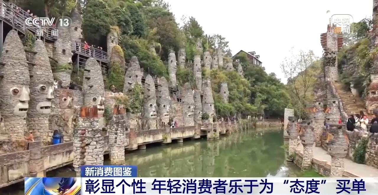 
北京宣武医院黄牛代挂号电话票贩子号贩子网上预约挂号,住院检查加快,仪式感、反差感、氛围感拉满了 带你解锁年轻人新消费图鉴