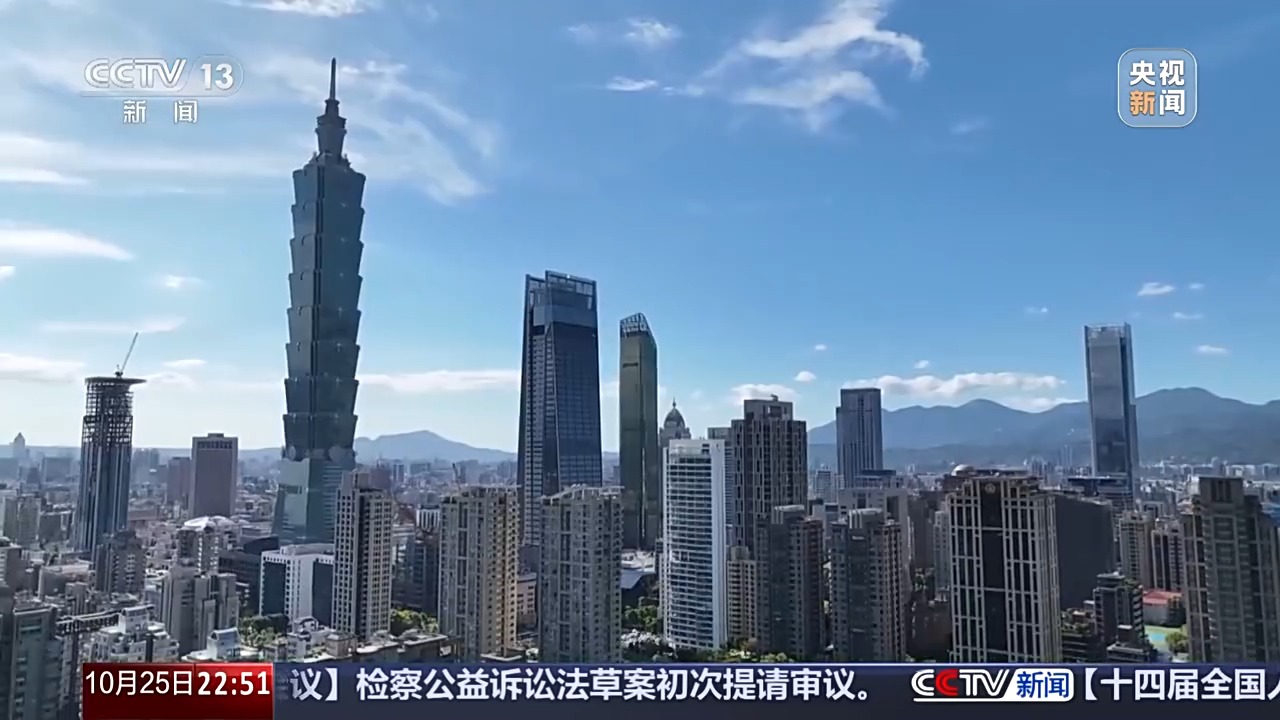 
上海第九人民医院黄牛代挂号电话票贩子号贩子网上预约挂号,住院检查加快,新闻周刊丨积极投身抗日前线 台湾光复有他们的努力