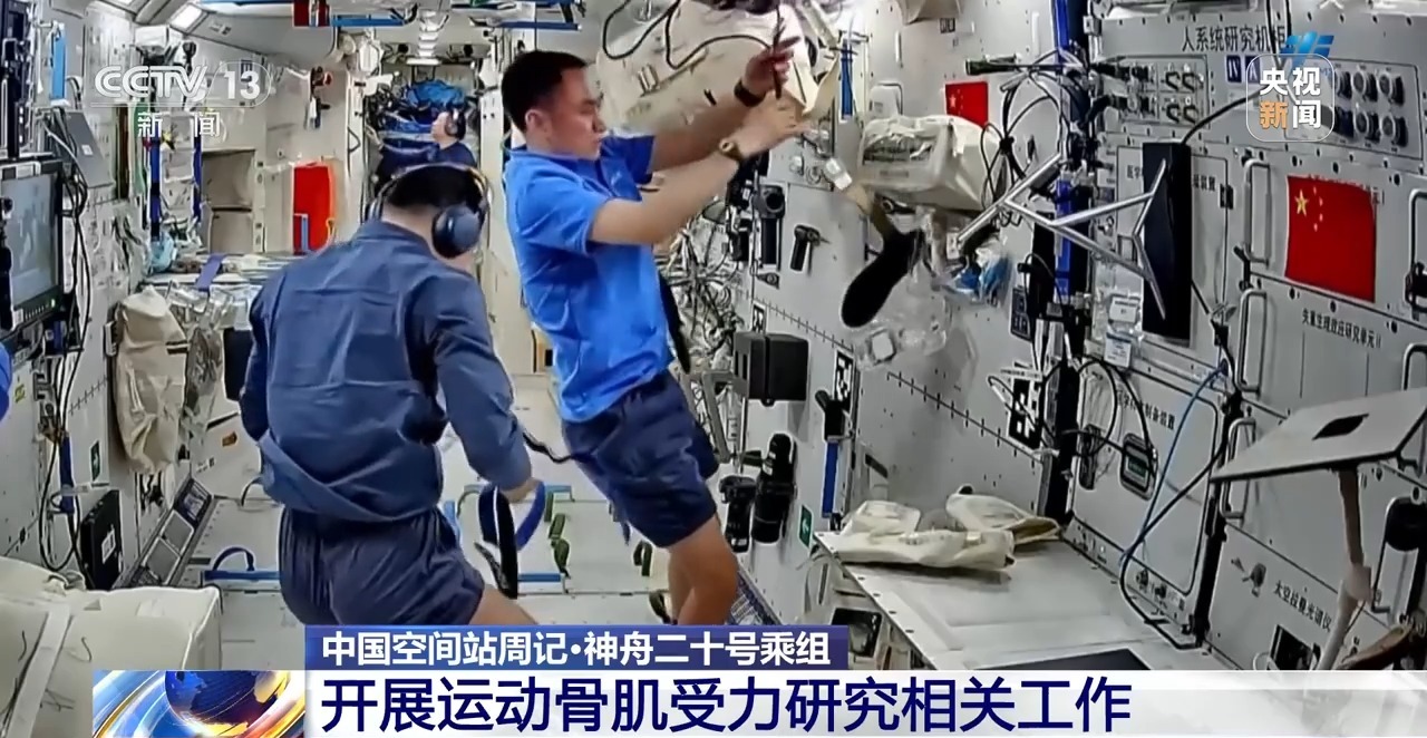 
北京大学第一医院黄牛代挂号电话票贩子号贩子网上预约挂号,住院检查加快,“太空出差”超180天 神二十乘组开始返回前准备工作