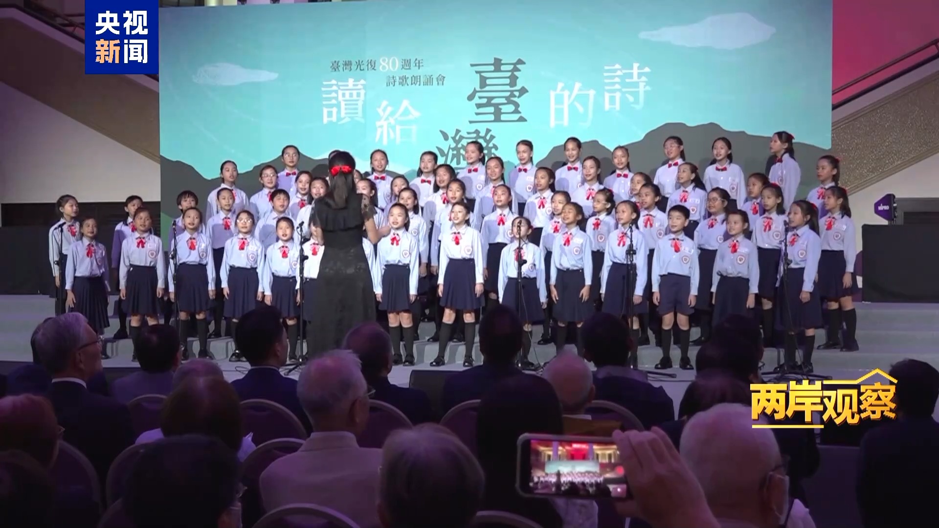 
南京中科研究所黄牛代挂号电话票贩子号贩子网上预约挂号,住院检查加快,两岸观察丨台湾光复纪念日 值得全体中国人共同铭记