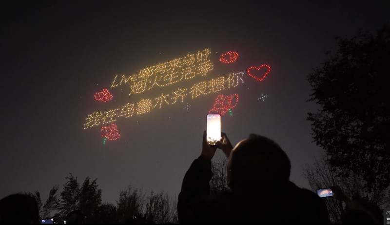 
南京各大医院黄牛代挂号电话票贩子号贩子网上预约挂号,住院检查加快,千架无人机炫技乌鲁木齐夜空 推动“低空经济+文旅产业”融合发展